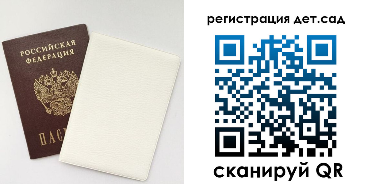 временная регистрация собственник в Камчатской области