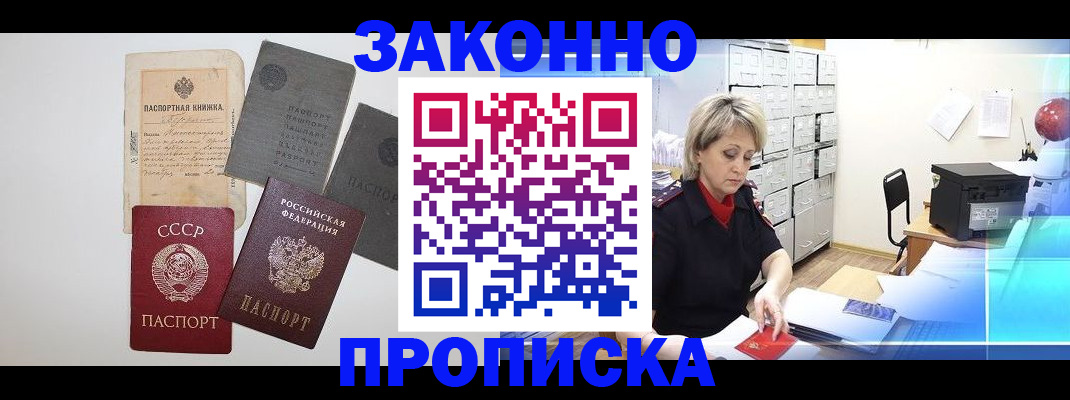 временная регистрация 2025 в Камчатской области
