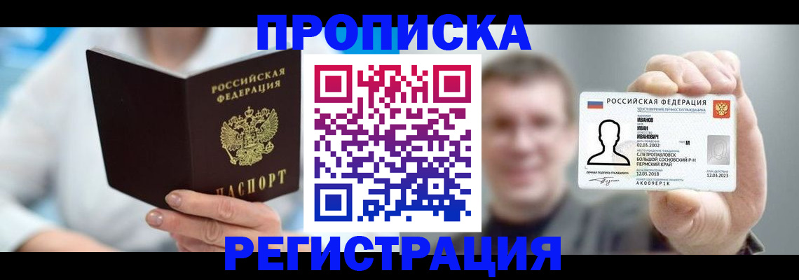миграционный учет в Камчатской области