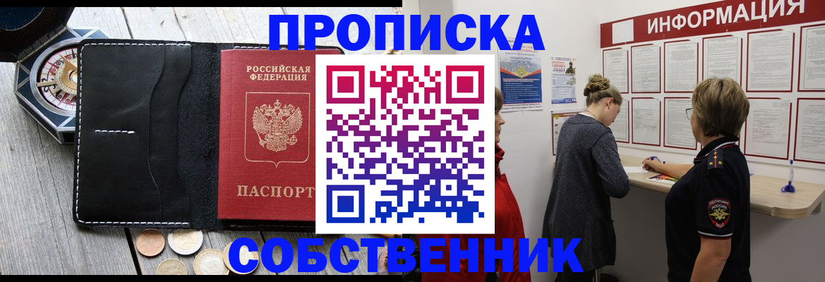 найти адрес прописки в Камчатской области